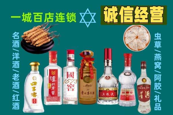 靖安县回收五粮液酒瓶