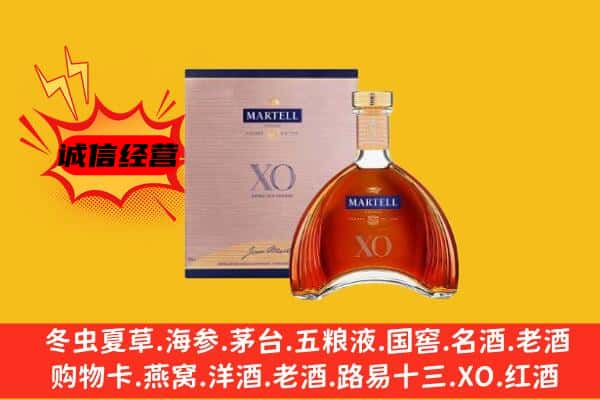 靖安县上门回收马爹利价格