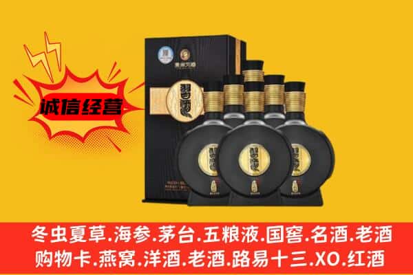 靖安县上门回收习酒价格