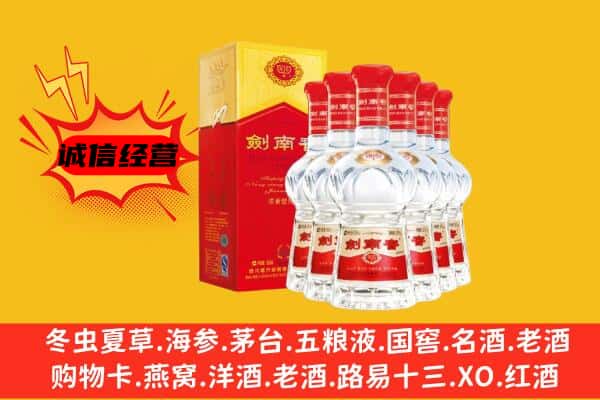 靖安县上门回收水晶剑价格