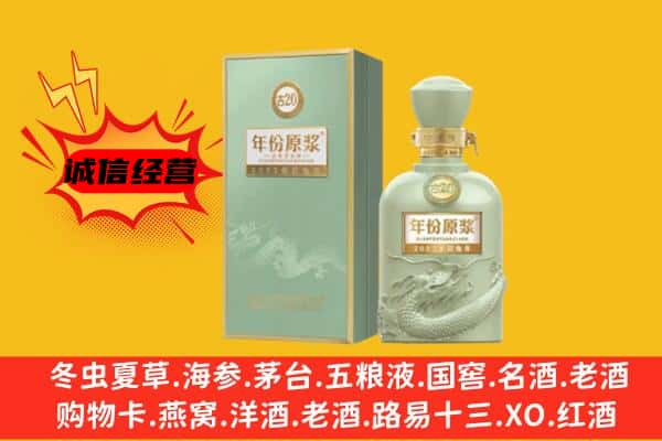 靖安县上门回收古井贡酒价格