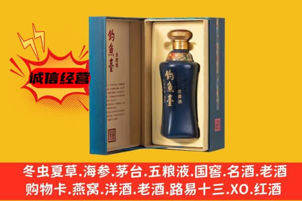 靖安县回收钓鱼台