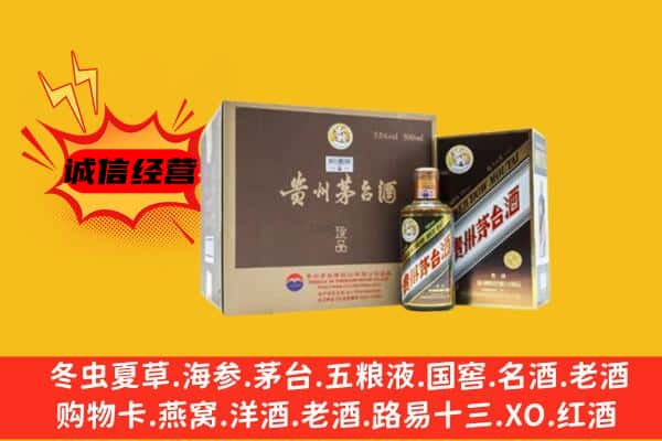 靖安县回收彩釉茅台酒