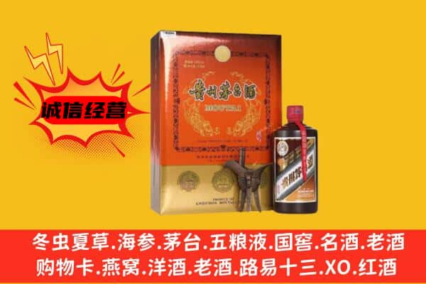靖安县回收精品茅台酒