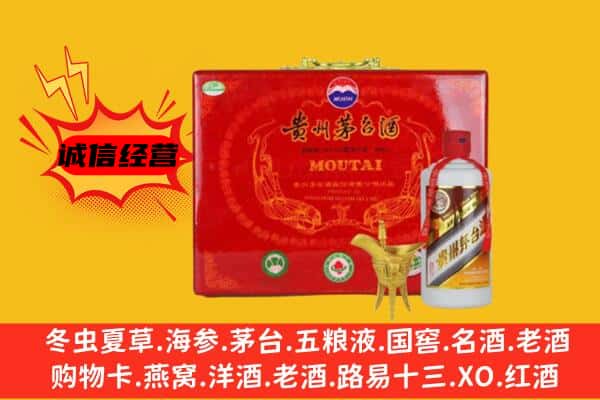 靖安县回收80年份茅台酒