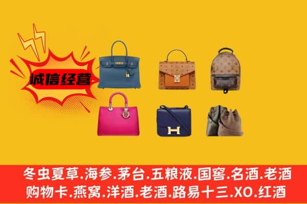 靖安县回收名包