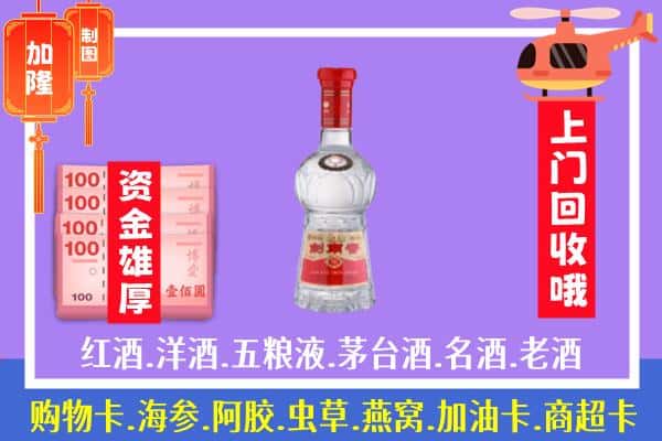 靖安县回收剑南春怎么定价